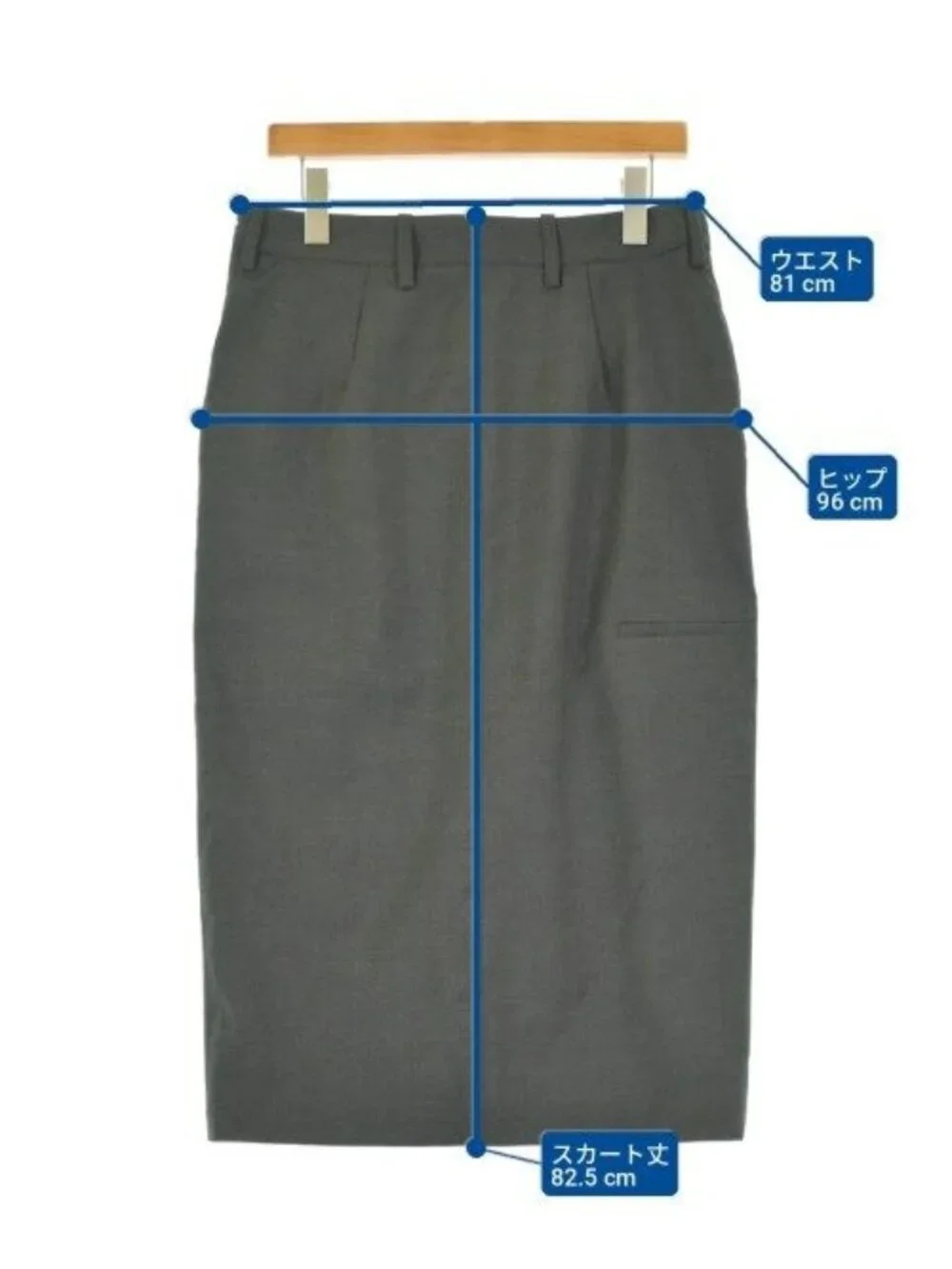 Prada Long Maxi Skirt